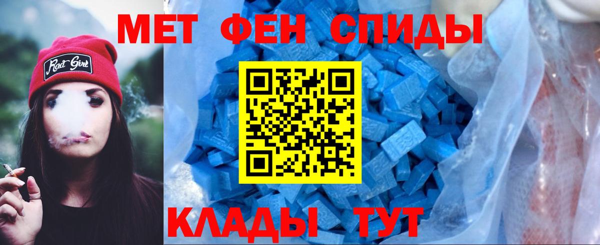 Амфетамин Premium Обь