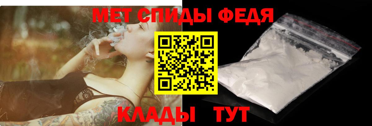 Каннабис  A PVP СОЛЬ кристаллы  Вход с VPN  МЕФ   Купить наркотики цена  ГАШИШ  НБОМе  Обь  MDMA  МАРИХУАНА 