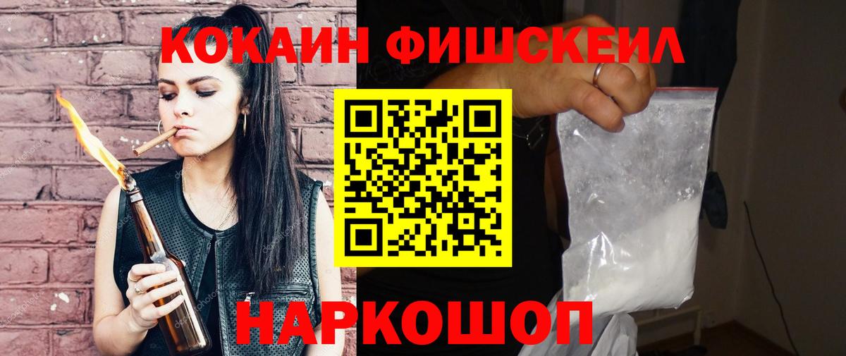 Cocaine VHQ Обь