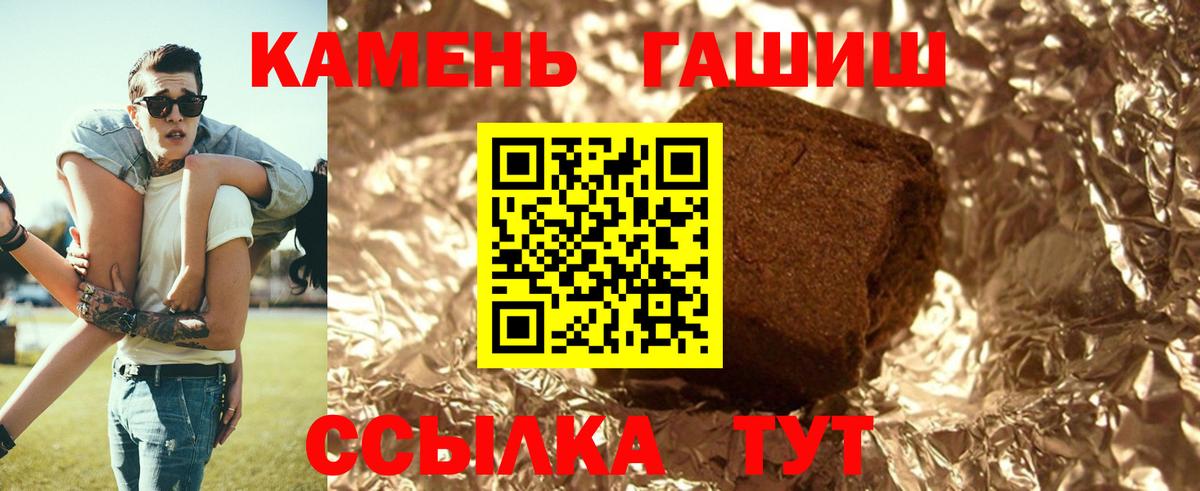 ГАШ ice o lator Обь