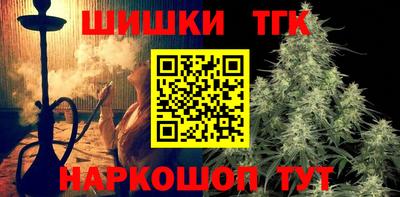 мефедрон мука Татарск