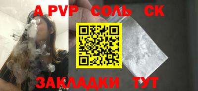 мефедрон мука Татарск