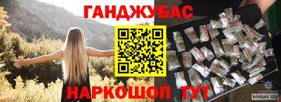 мефедрон мука Татарск