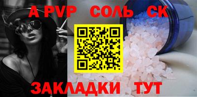 мефедрон мука Татарск