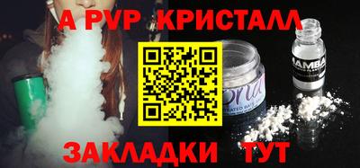 мефедрон мука Татарск