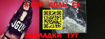 мефедрон мука Татарск