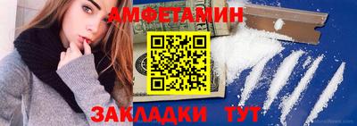 мефедрон мука Татарск