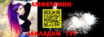 а пвп мука Железногорск