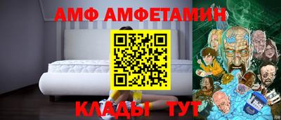 мефедрон мука Татарск