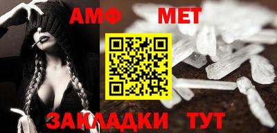 мефедрон мука Татарск