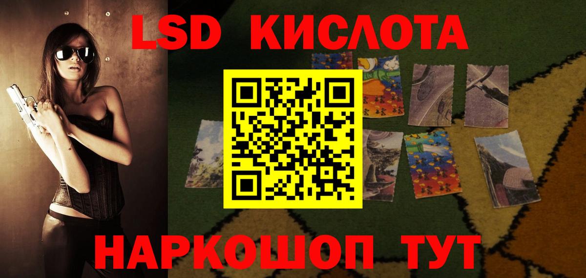 Обь  LSD-25 экстази ecstasy  Вход с VPN  LSD-25 экстази ecstasy 