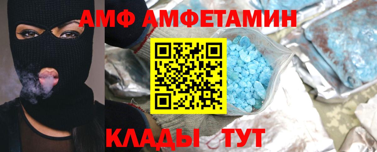 Первитин винт  Вход с VPN  Обь 