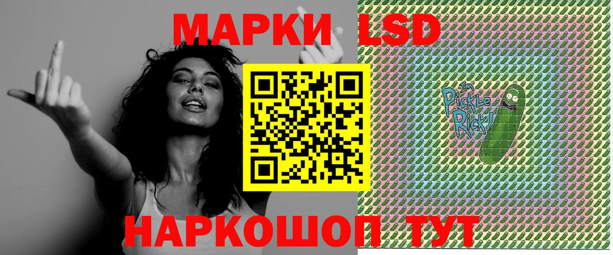 Наркотические марки 1,8мг  Наркотические марки 1,8мг  как найти закладки  Обь  Вход с VPN 