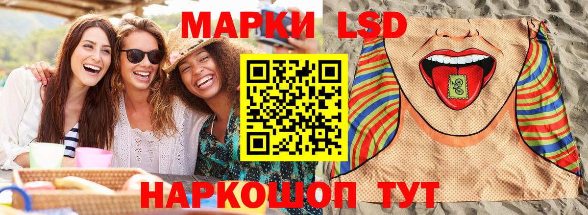 Марки NBOMe 1,5мг Обь