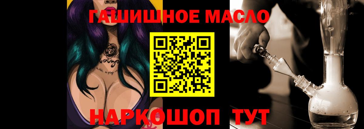 Дистиллят ТГК вейп с тгк Обь
