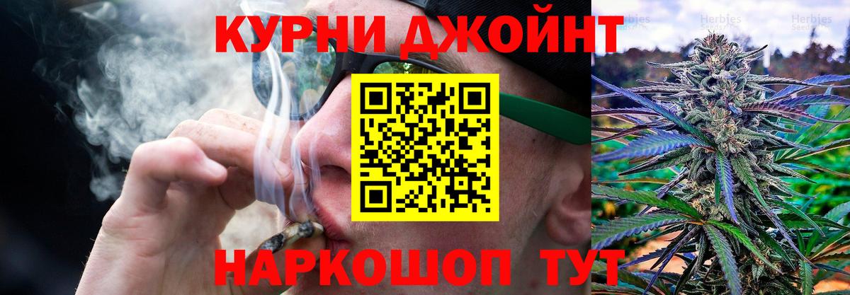 Марихуана тримм  Каннабис семена  Обь  Вход с VPN 